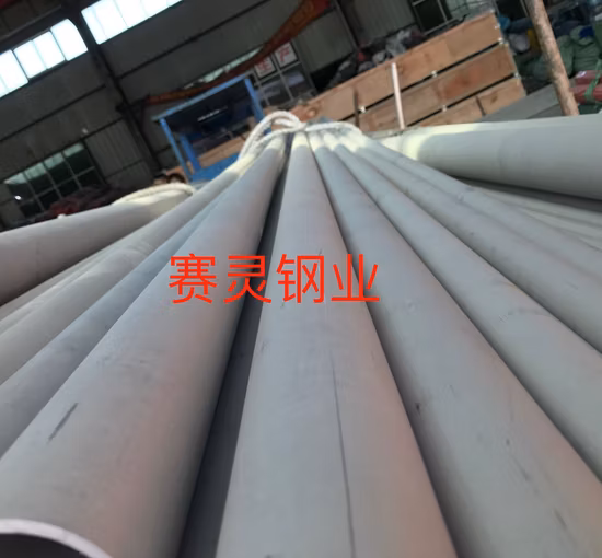 ASTM TP304L 316L 904L 304 1.4301 316 310S 321 2205 2507 Bright Annealed Seamless Stainless Steel Pipe Tube for Instrumentation